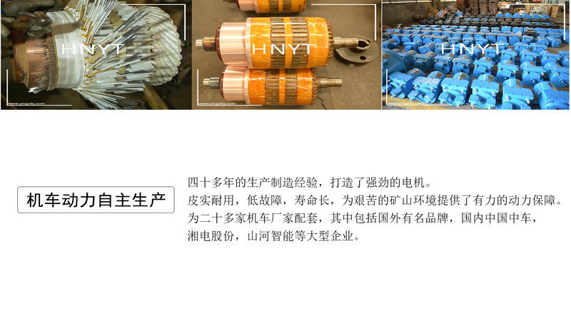 ZQ-52-1礦用直流牽引電機(jī)/電機(jī)轉(zhuǎn)子/電機(jī)電樞(圖2) ZQ-52-1礦用直流牽引電機(jī)/電機(jī)轉(zhuǎn)子/電機(jī)電樞(圖2)