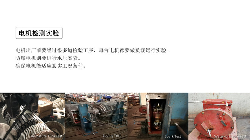 ZQ-52-1礦用直流牽引電機(jī)/電機(jī)轉(zhuǎn)子/電機(jī)電樞(圖5) ZQ-52-1礦用直流牽引電機(jī)/電機(jī)轉(zhuǎn)子/電機(jī)電樞(圖5)